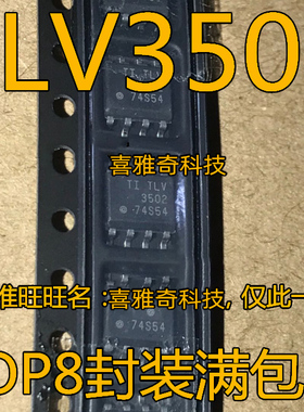 TLV3501AIDR 3502 7211 5617ACD 5618ACDR AQDR AI AID AC AQ AQD