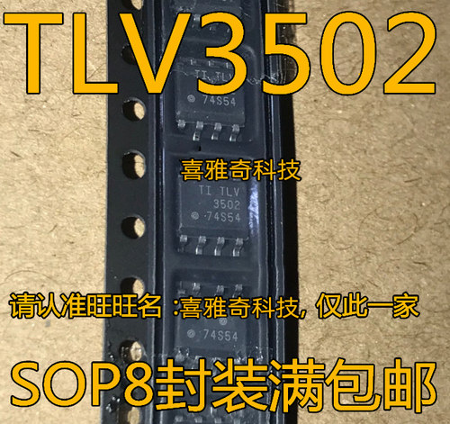 TLV3501AIDR 3502 7211 5617ACD 5618ACDR AQDR AI AID AC AQ AQD