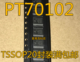 TPS54316PWP/PWPR 54380 60110 70102 70148 PT70151贴片HTSSOP20