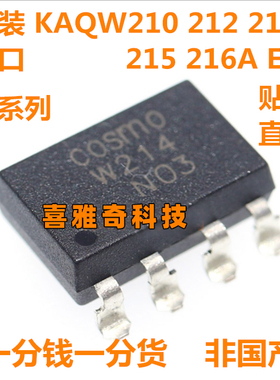 驱动芯片 DN404SI DD404SI IXDN404SIA IXDD404SIA 全新现货