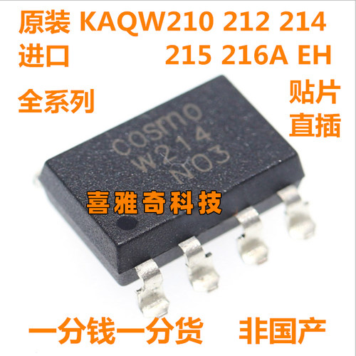 驱动芯片 DN404SI DD404SI IXDN404SIA IXDD404SIA 全新现货