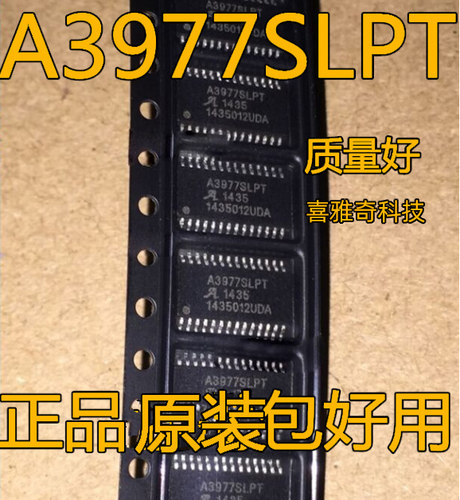 A3977SLPTR-T A3977SLPTR TSSOP28 全新原装可拍 A3977SLPT