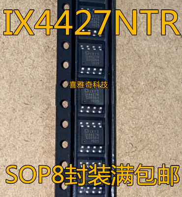 IX4427 IX4427NTR IX4427N 贴片SOP8封装 栅极驱动器芯片 全新
