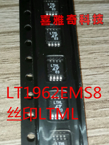 LT1962EMS8-3.3/2.5/5 丝印LTPS LTPT LTPR 稳压器 MSOP8全新原装