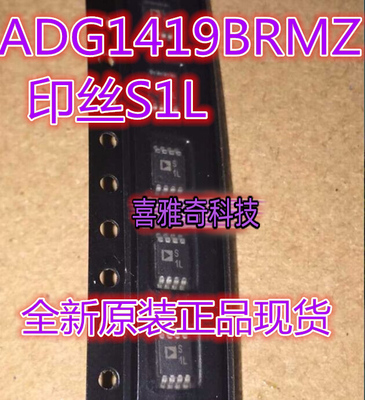 ADG1419BRM BRMZ 719 721 819 918丝印S1L W4B SBC S5B 贴片MSOP8