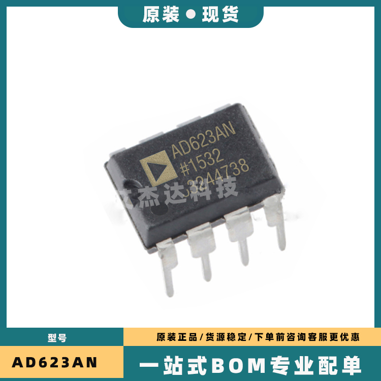 AD620AN/ANZ 622 623 627 629 797 820 822 8307 844 8561 DIP8