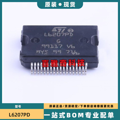 全新原装 L6207PD L6207P L6207 L6470 L6470PD HSSOP36 可直拍