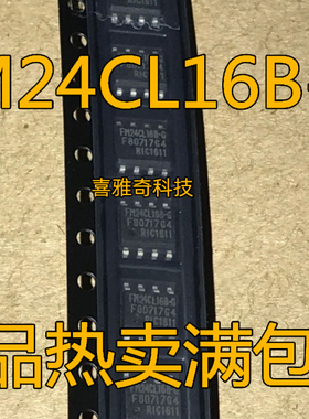 原装FM24CL04B-G FM24CL04BG FM24CL04-G GTR FM24CL16B 贴片SOP8