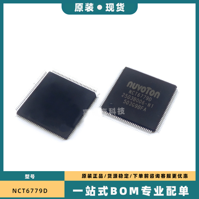 NCT6791A-A NCT6779D NCT6776D NCT67760 NCT6791D-A NCT6791D