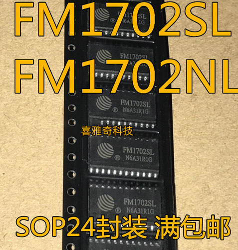 FM1701 FM1702SL FM1702NL FM1715NL FM1722NL SOP20 SOP24 SOP32