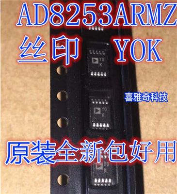 AD8616ARMZ丝印AOKA0K全新