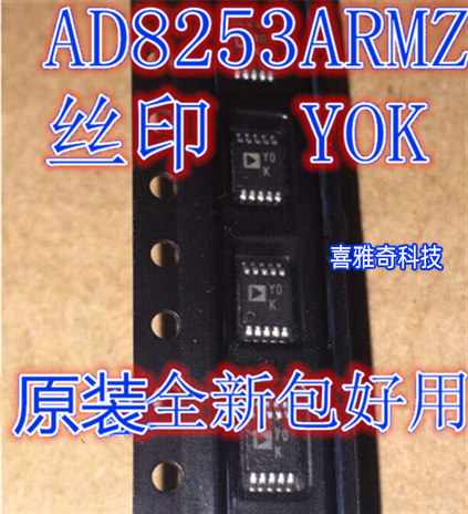 AD8616ARMZ丝印AOKA0K全新