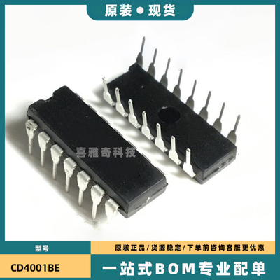全新原装 CD4001BE CD4011BE CD4013BE CD4017BE DIP14 芯片