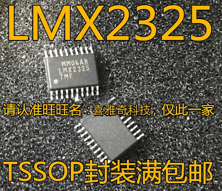 全新 LMX2320TM LMX2433TMC LMX2325TMF LMX2354TMA LMX2332LTMX