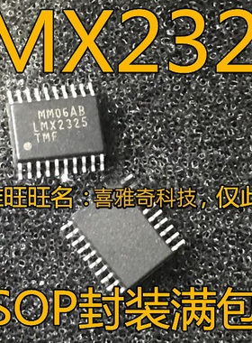 全新 LMX2320TM LMX2433TMC LMX2325TMF LMX2354TMA LMX2332LTMX