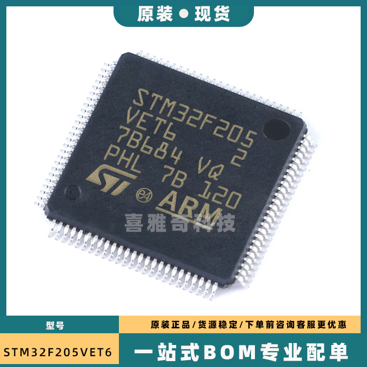 STM32F103ZET6 F205 207 407 412 F429 VET6 VCT6 VGT6 RCT6 RET6