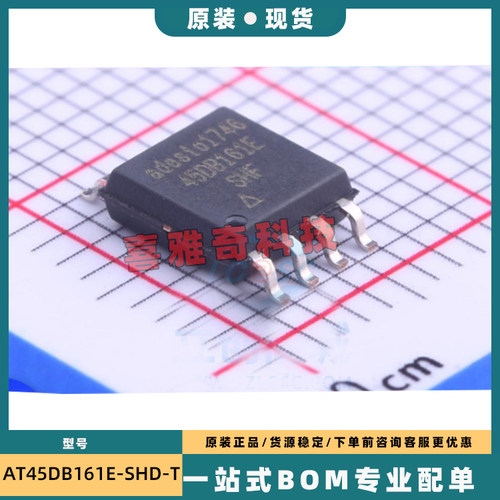 宽体 AT45DB041D 011B 041 081 161 321D 321E SU SHN SHD SHF -T