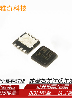 EMB07N03H EMB03N03H EMB06N03H EMB06N02V EMB12N03A EMB09P03H