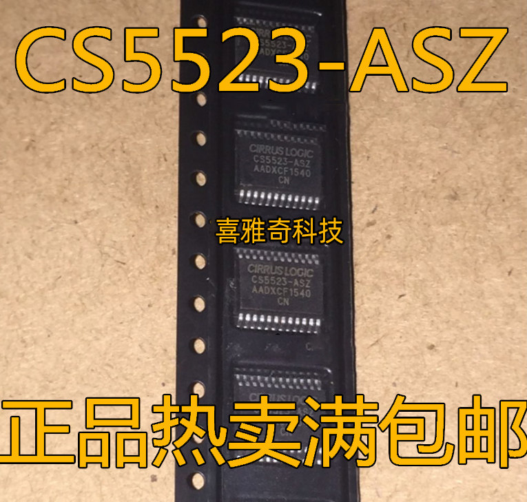 CS5524-ASZ CS5524ASZ CS5523-ASZ CS5523-AS CS5523 SSOP24