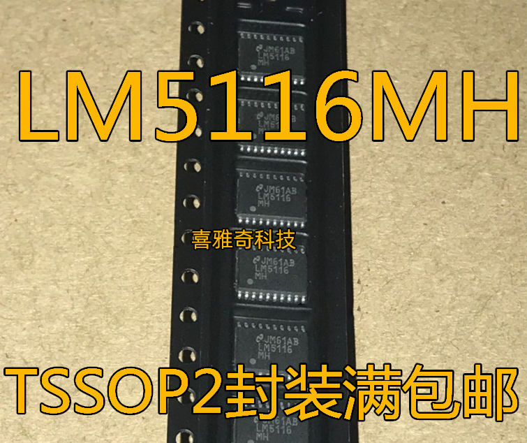 LM5116MH LM5116MHX TSSOP20 开关控制器 全新原装进口