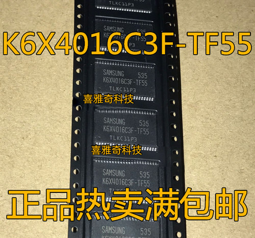 全新原装 K6X4016C3F K6X4016C3F-TF55 TSOP44 存储闪存内存芯片