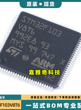 STM32F103VCT6 VET6 VBT6 VDT6 VFT6 V8T6 ZCT6 ZDT6 ZGT6 GD