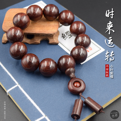 高端汽车挡杆檀木挂件高品质佛珠