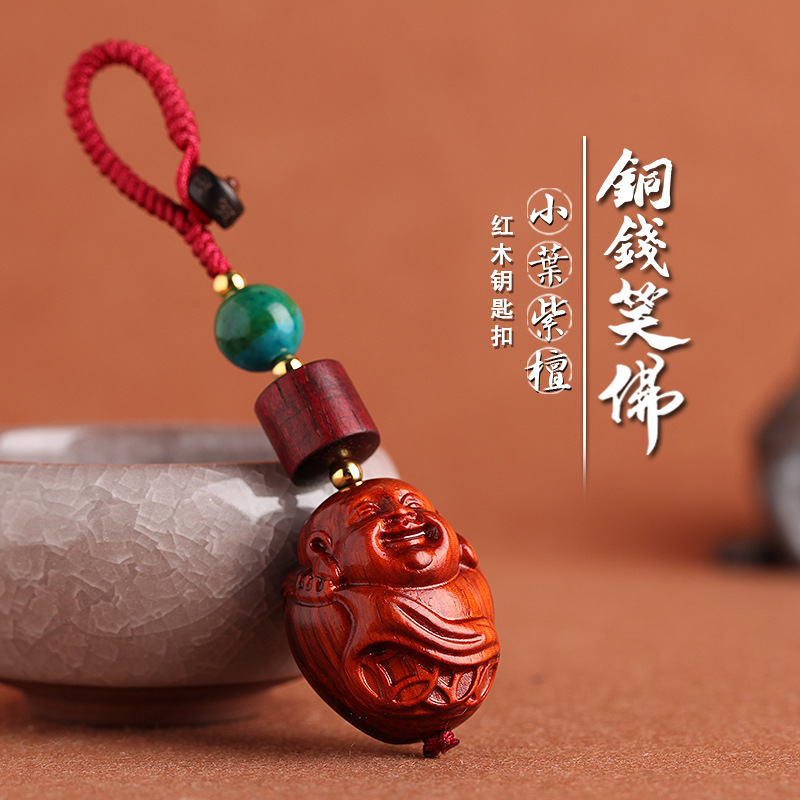 保真天然小叶紫檀钥匙扣平安招财