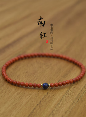 南红车载档位佛珠本命年