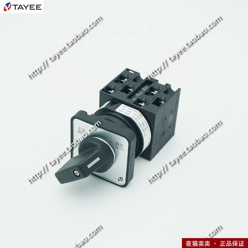 上海天逸tayee万转开关LW42A2