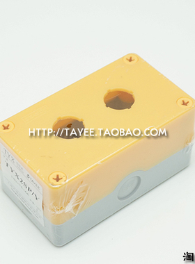 上海天逸22mm两孔位按钮开关盒TYX2SPY防水盒pc黄色130*75*65mm