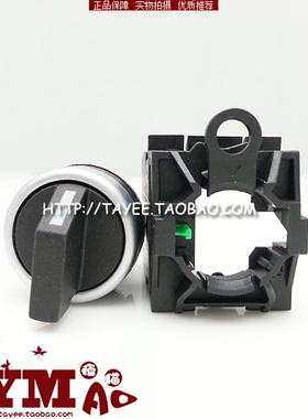 上海天逸22mm两档开关LA42X2A9-10/B复位开关两位选择一常开90度