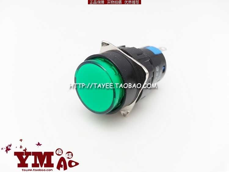 天逸LA42(B)PSD-11带灯按钮自锁