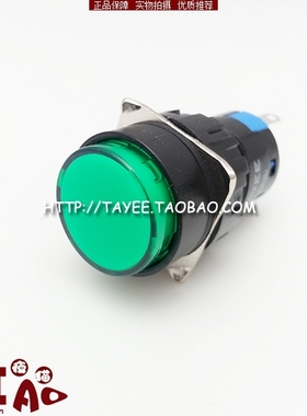 tayee上海天逸16mm点动复位按钮带灯LA42(B)PD-11/22开关按键24v