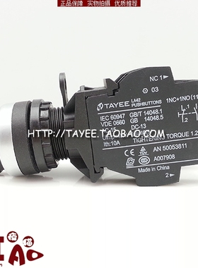 三位选择开关上海天逸LA42X3-22/B三档旋钮开关转换两开两闭22mm