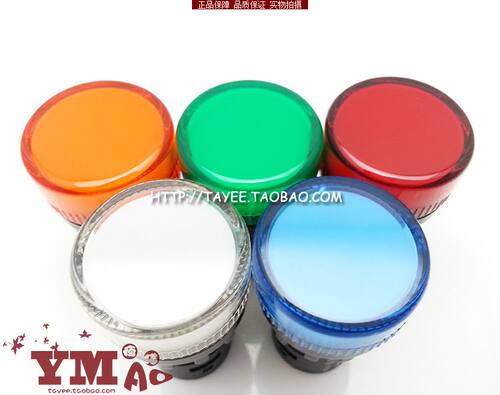 tayee天逸LED指示灯24v 220v 12v小信号灯AD17KA-22电源灯状态灯