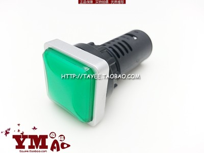 tayee上海天逸22mm方形信号灯LA42DF LED指示灯24v电源灯220v