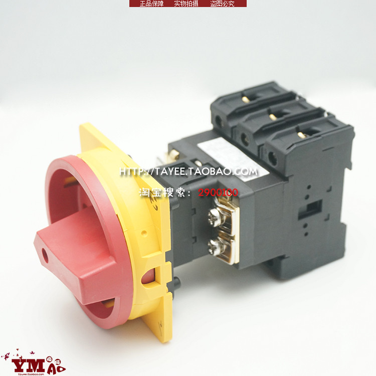 tayee上海天逸100a三相凸轮通断开关lw42b100m-1016电源开关3p