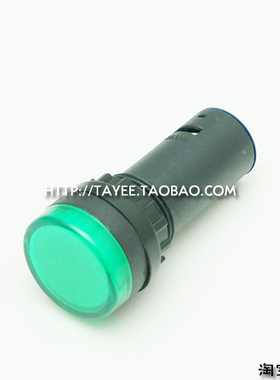 LED信号灯22mm指示灯tayee上海天逸24v绿色AD17-22电源灯LED灯