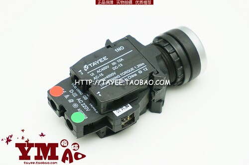 上海天逸22mm交替按钮开关LA42PSD2-11自锁红绿双色灯LED带灯