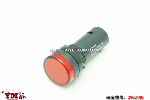 tayee上海天逸22mm信号灯AD17-22SG闪光灯LED指示灯24v 220v - 封面