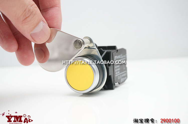 TAYEE上海天逸22mm金属保护防护罩PT-IV按钮保护防触盖