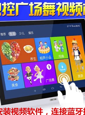 先科老人看戏机WiFi唱戏15寸高清触屏无线网络视频播放器小电视19