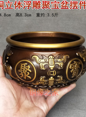 包邮新款仿古风黄铜浮雕工艺品
