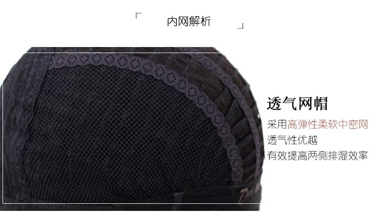 Perruque Les cheveux longs - Ref 2608816 Image 5