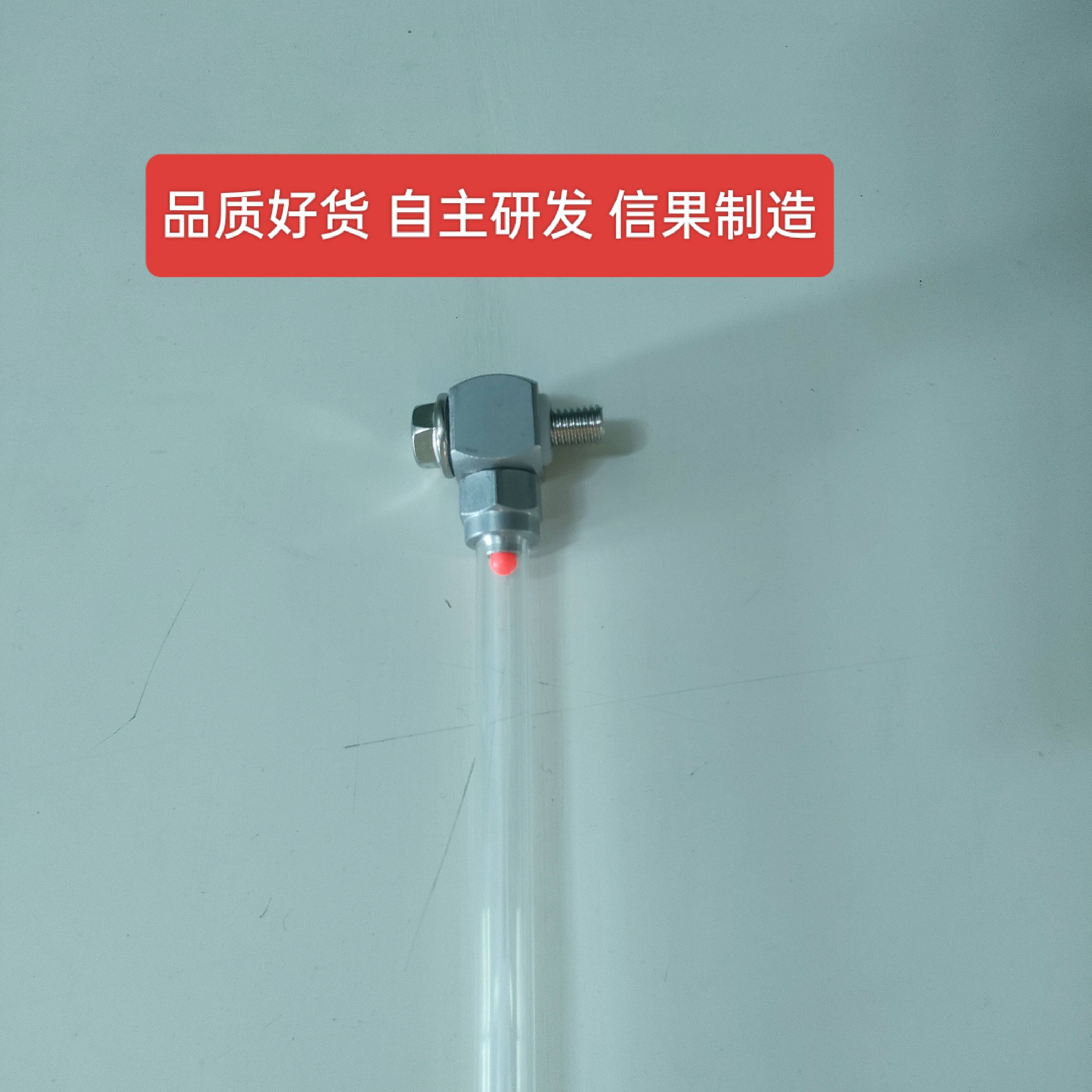 通用快插接头搅拌车液位计水位计管水尺配件水罐水箱标尺管显示管