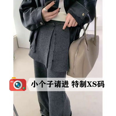 150小个子屁帘微喇裤女秋冬加绒假两件裙裤显瘦垂感针织休闲长裤