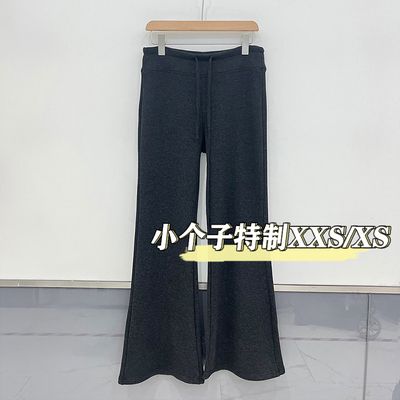 小个子微喇休闲裤春季新款