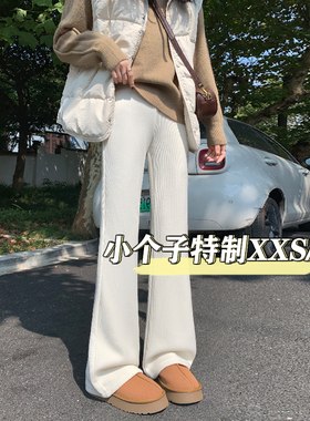 150小个子白色条绒微喇裤女秋冬加绒高腰垂感显瘦辣妹喇叭拖地裤