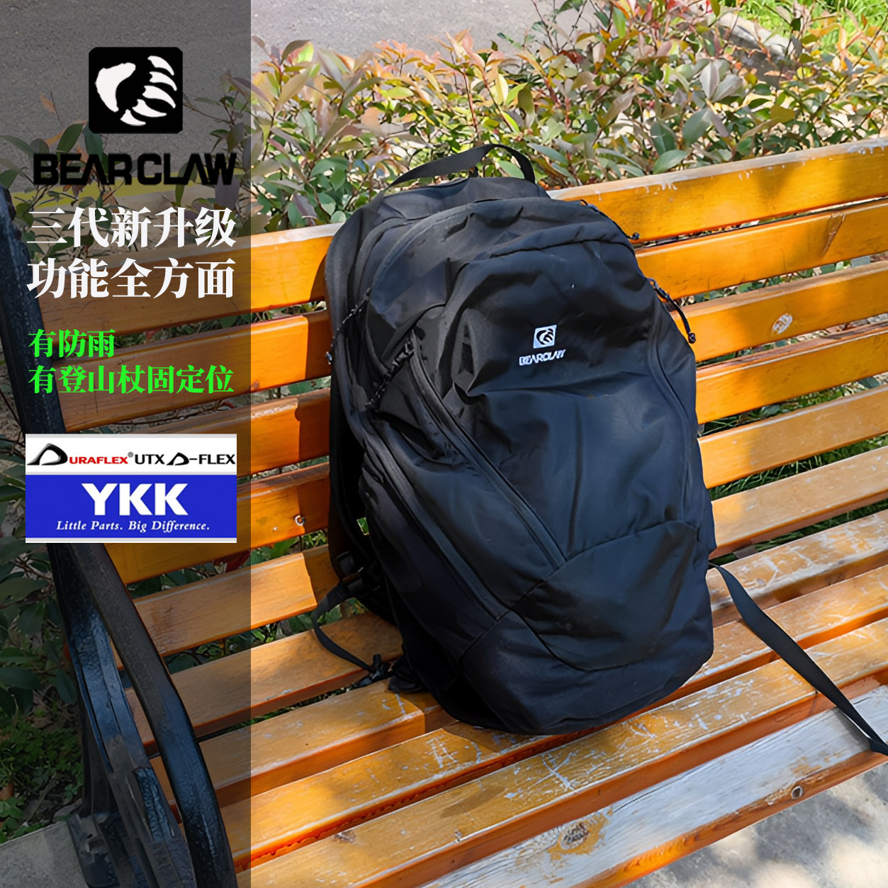 史前鸟三代户外双肩包26L城市通勤防雨徒步登山短途旅行旅游背包,运动包/户外包/配件,双肩背包,淘宝优惠券,粉丝福利购,淘宝优惠卷